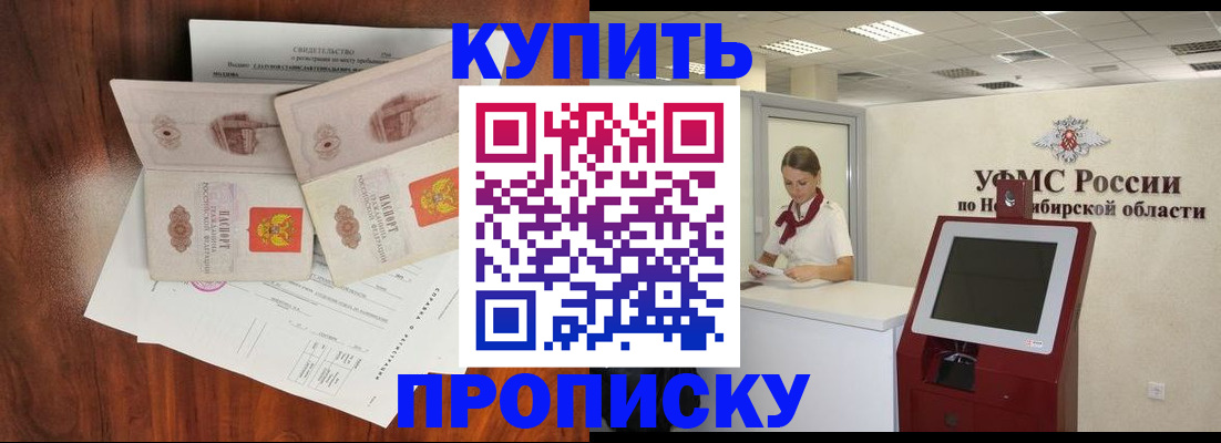 временная регистрация поиск в Дюртюли