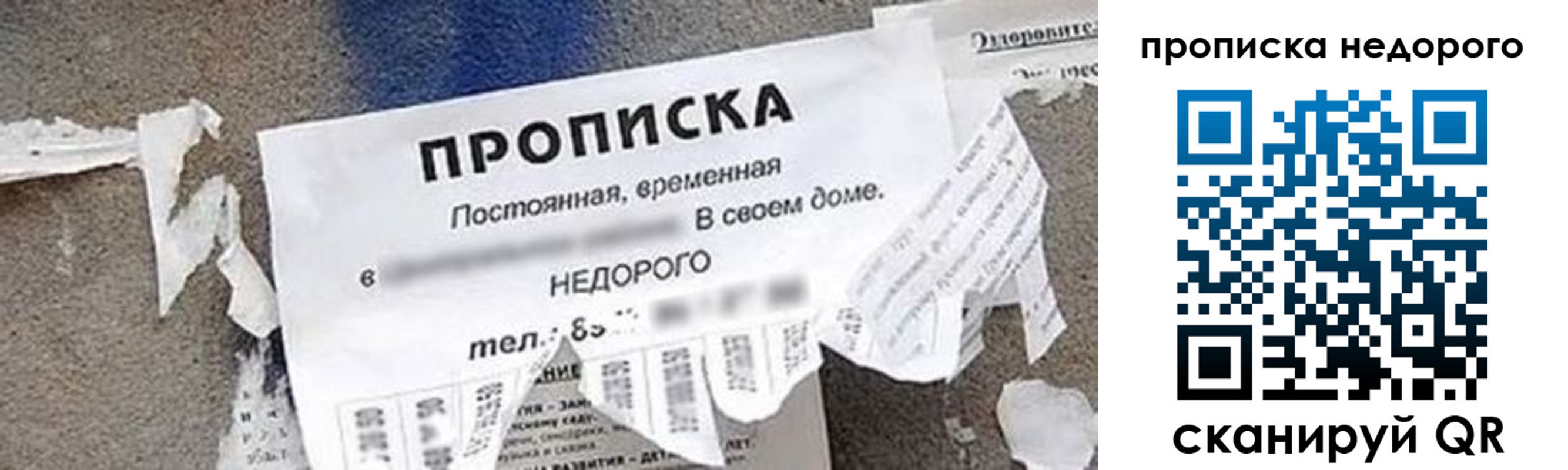 временная регистрация в квартире в Дюртюли