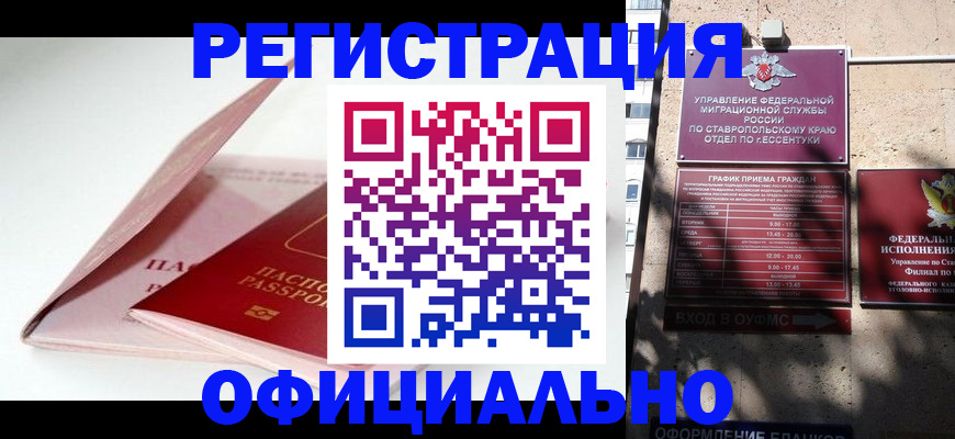 прописка паспорт в Дюртюли